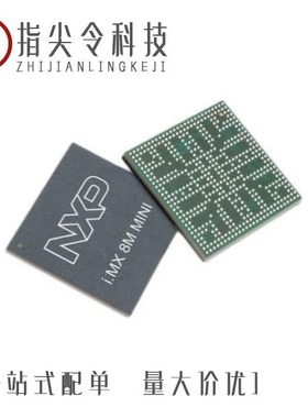 MIMX8MQ5CVAHZAA/MIMX8MQ5CVAHZAB/MIMX8MQ5DVAJZAB