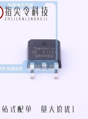 SW630D/SW6N70/SW4N60