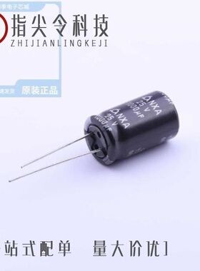 NXA 25V470 10*12.5/NXA 25V1000 12.5*20/NXA 25V2200 12.5*25