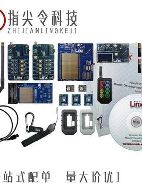 MDEV-868-PRC/MDEV-A-900-PRO/MDEV-433-HH-CP8-MS