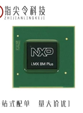 MIMX8MM6DVTLZAAR/MIMX8UX6AVOFZAC/MIMX8ML8CVNKZAB