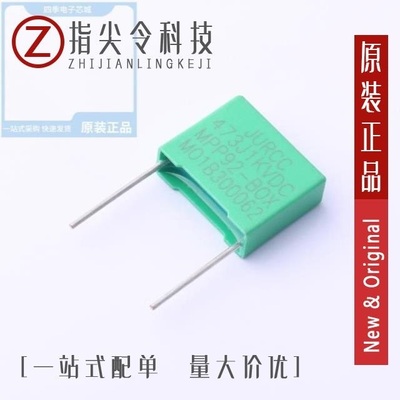 MPP92 473J1KV P15 17*6*14 封装