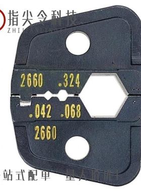 PA2660/PA2241/PA2683