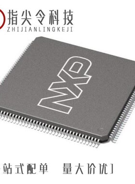 SPC5607BK0VLU6/SPC5602PEF0MLH6/SPC5604BK0VLQ6R