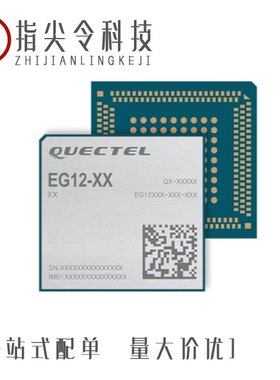 EG2201/EG1380A/EG2209A