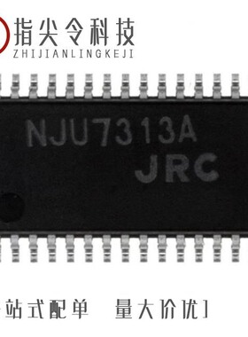 NJU7313AM/NJU7386RB1-TE1/NJU7313AM#
