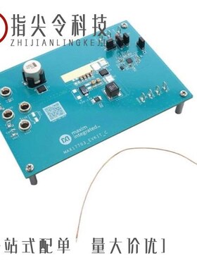 MAX17061ETI+T/MAX17710GB+T/MAX1772EEI+