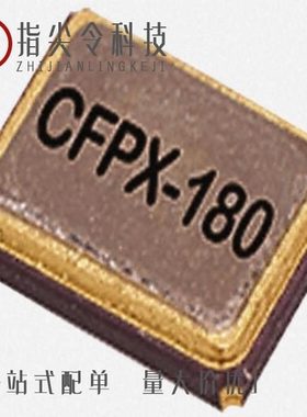 LFXTAL035268REEL/LFXTAL078519BULK/LFXTAL056055REEL