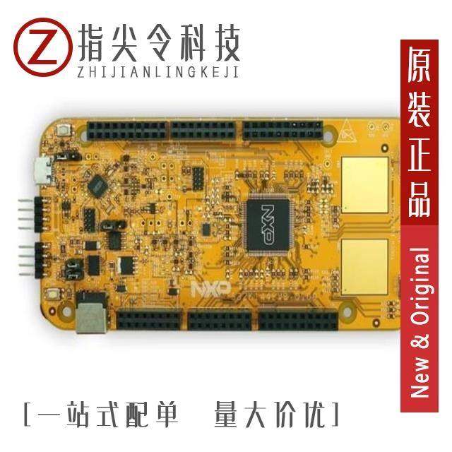 S32K148EVB-Q176/S32K144EVB-Q100/S32K148EVB-KIT