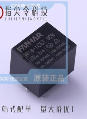 W1748LC250/W1856NC460/W1411LC360