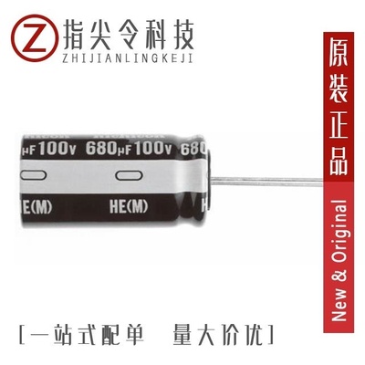 UHE1A102MPD/UHE1A681MPD6/UHE1A102MPD6