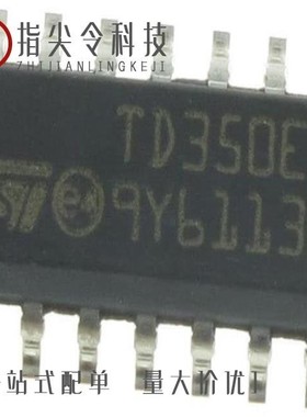 TD350E/TD351ID/TD350ETR