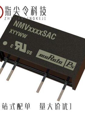 NMV1505SAC/NMV1215SC/NMV1209SAC