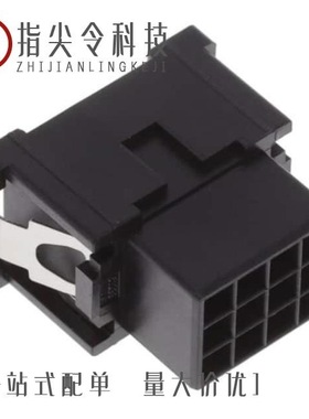 0512332011/0512381211/0512382011