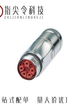 13613157/13623702/13613755