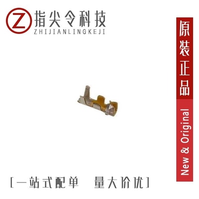 0501258100/0500988000/0501258000