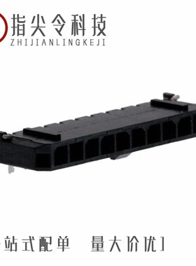 0436501025/0436500916/0436500725