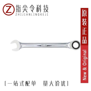 3030831/3030815/3030828