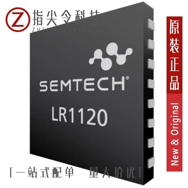 LR1120DVK1TBKS LR1120 LR1120 (191)