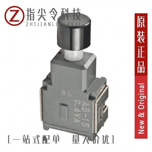 AB15AH-FA/AB15AH-FB/AB15AH-FC