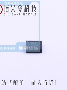 ICM-20690/ICM-20608-G/ICH12012A007V-007-R