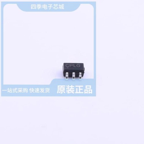 电子元器件芯片原装快速发货