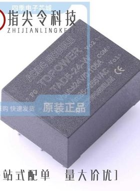 TAD5-24-W/TAD5-2405-WEDI/TAD5-2405-WI