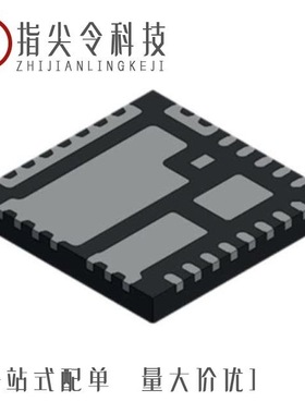 SIC620ARCD-T1-GE3/SIC620RCD-T1-GE3/SIC620ACD-T1-GE3