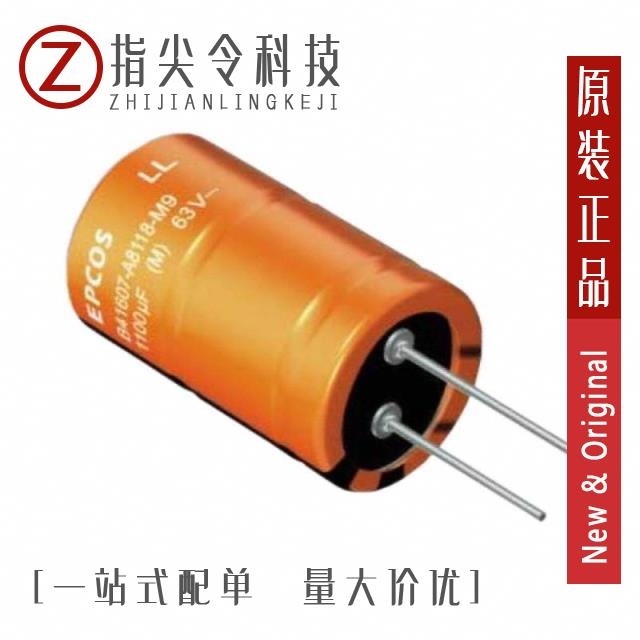 B41605E5189M003 B41605E5189M008 B41605E5189M009