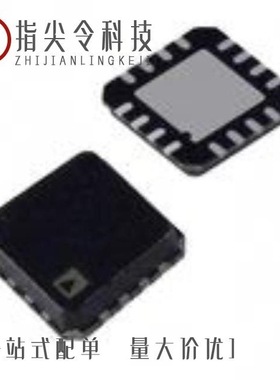 ADCMP563BCPZ-R2/ADCMP563BCPZ-RL7/ADCMP563BRQ