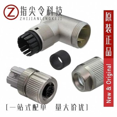 1424683 1424685 1424681