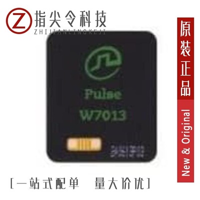 W7100A-64QFN/W7500S2E-Z1/W7100A-S2E-100