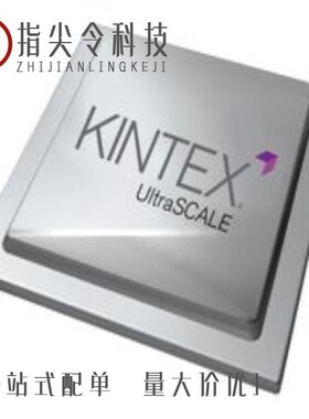 XCKU060-2FFVA1517I/XCKU095-1FFVB2104I/XCKU095-2FFVC1517E