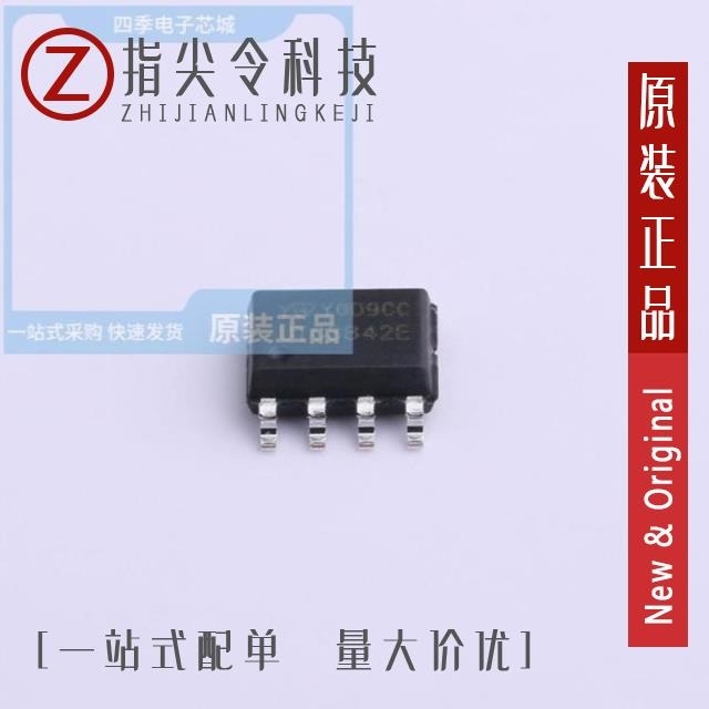 UTC3844 UTC3842 UTC3843D