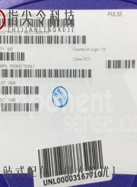 PG0642.152NL/PG0642.102NL/PG0642.222NL