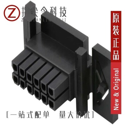 44133-1800/44133-1600/44133-1400