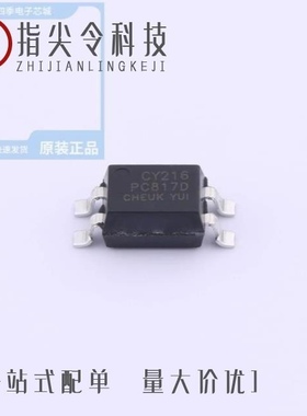 CYPC817C/CYPC817(C-TP2)/CYPC817