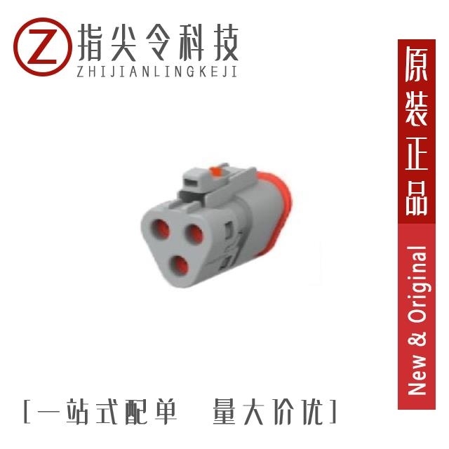 DT06-3S-KIT DT06-3S-P006 DT06-3S-P012