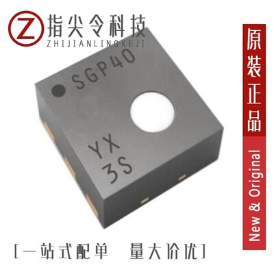 SGPC3-2.5K/SGP40-D-R4/SGP41-D-R4