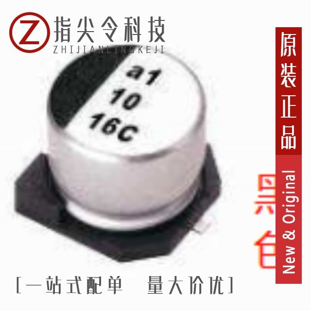 VZH221M1KTR-1316/VZH221M1VTR-0810/VZH221M1VTR-0810CS