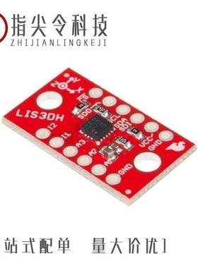 SEN-09403/SEN-08681/SEN-14032