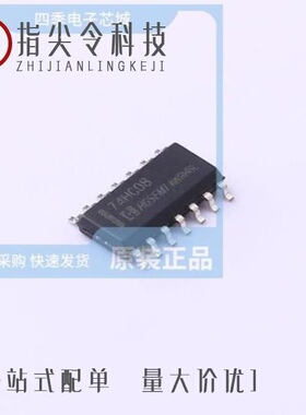 74HC08N/74HC08DN/74HC04DM/TR