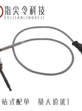 CTV06RW-19-11PA/CTTS-203856-S02/CTV06RW-19-11P