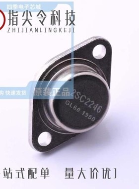 2SC24040CL/2SC2258/2SC2988