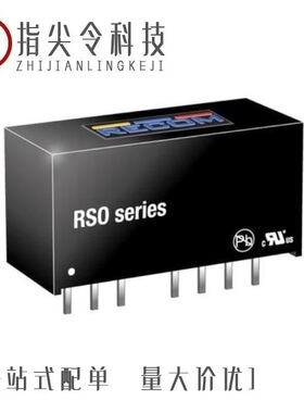 RSO-243.3D/H3/RSO-1215DZ/H3/RSO-2405S/H3