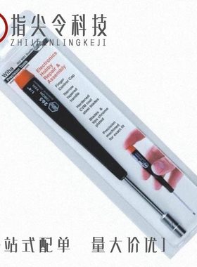 965444-1/965412-1/965489-1