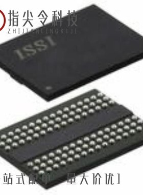 IS46TR16256BL-107MBLA2 自营