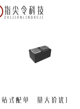 ESD5V0U05-523/ESD5V0B02G-0201/ESD5V0U04-DFN3-A