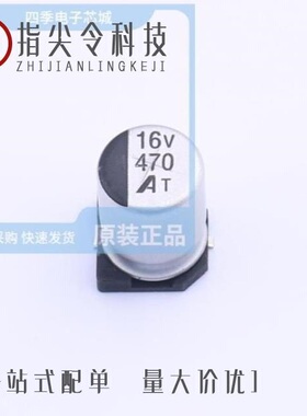 GVT1C108M1010CNVC/GVT1C227M0608CNVC/GVT1C477M0810CNVC