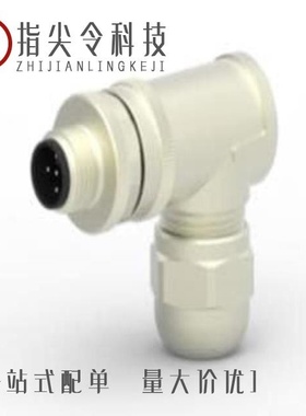 T4113012081-000/T4113012031-000/T4113012041-000